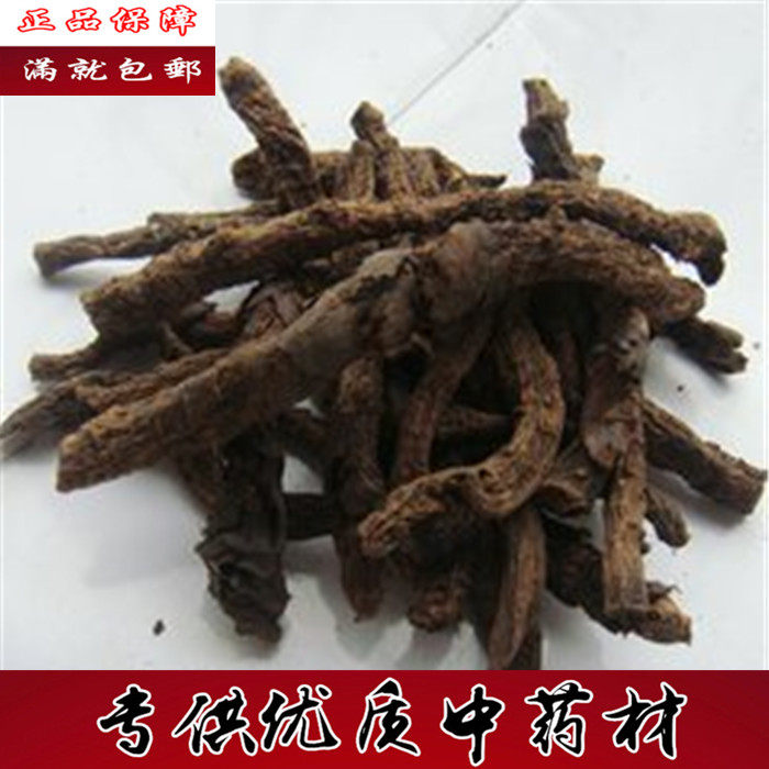 中药材岩白菜根 云南野生盘龙七根 矮白菜 石白菜 500克包邮