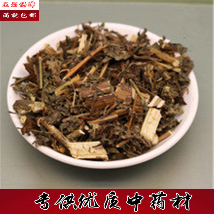 中药材六耳棱纯天然野生百草王鹿耳翎六棱菊六耳铃500克包邮