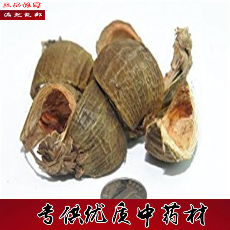 中药材大腹皮500克包邮正品 槟榔皮  大腹毛