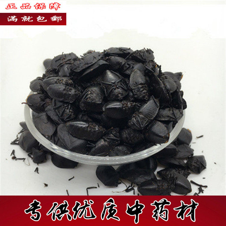 九香虫中药材九香虫250克包邮正品云南特级货放屁虫