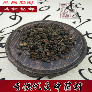 中药材正品吴茱萸500克包邮野生小花吴茱萸 无提取保证质量