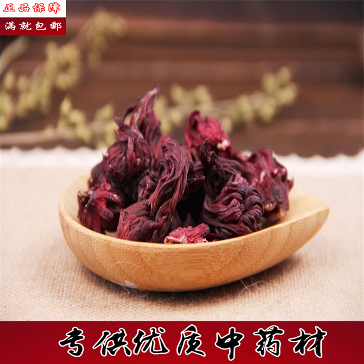 洛神花玫瑰茄中药材