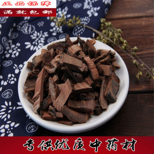 中药材李根皮500克包邮正品野生 李根白皮  甘李根皮