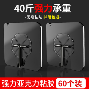 挂钩强力粘胶免钉贴钩吊钩墙贴粘钩墙面承重厨房强力胶贴墙免打孔