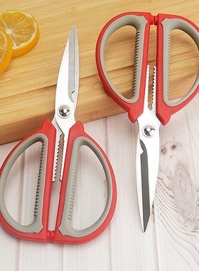 剪刀家用剪子锋利优质尖头高硬度剪彩大吉专用大小工业用红色开业