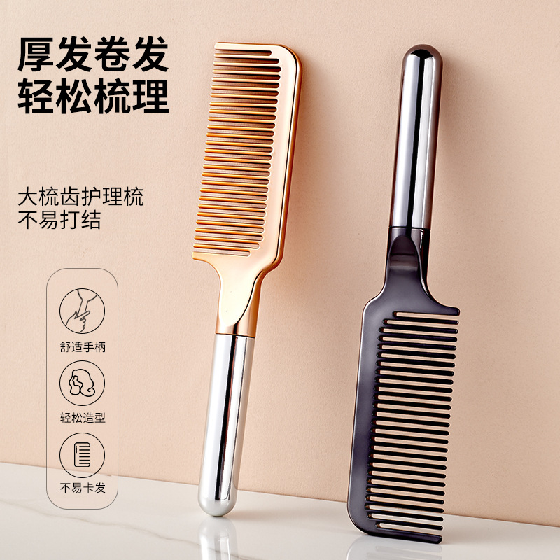 梳子女生专用顺发梳子女士长发
