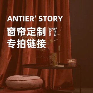 客户定制专拍