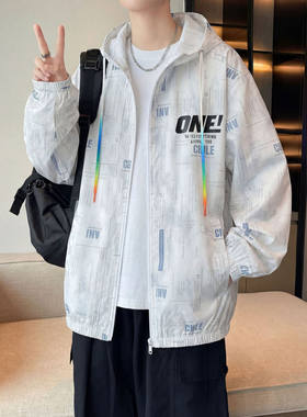 夏季冰丝防晒衣男款青少年轻薄款透气防晒服初中高中学生夏天外套
