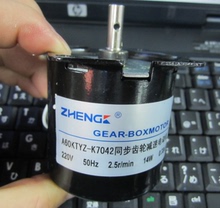 A60KTYZ-K7042同步齿轮减速电动机 14W 220V 餐桌5转电机2.5 10转