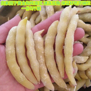 东北黄金钩豆角油豆角新鲜速冻勾勾黄豆角自家园子纯油豆5斤包邮