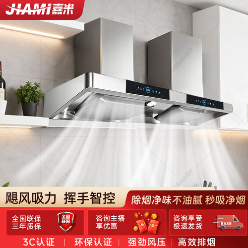 会所别墅商用大吸力抽油烟机宽度55橱柜农村土灶直排大吸力排烟机
