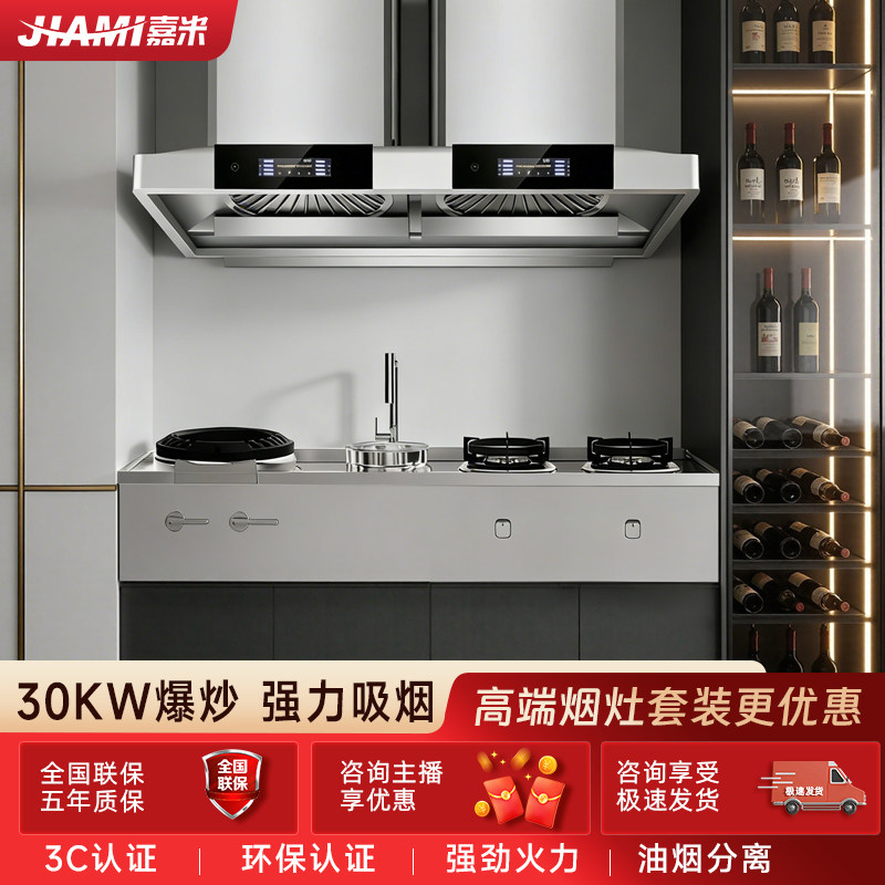 家用橱柜一体猛火灶别墅自建房定制家用带风机爆炒家用猛火燃气灶