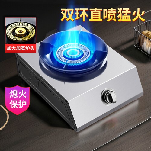 低压猛火灶商用加厚不锈钢带熄保