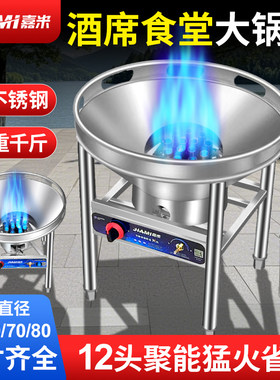 流动酒席大锅灶猛火灶商用