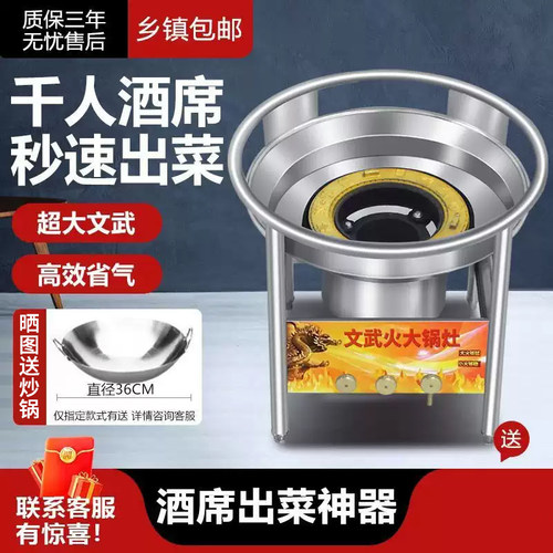 流动酒席大锅灶猛火灶商用户外专用灶台液化气燃气食堂煤气灶单