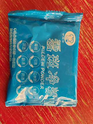 霉斑净粉只拍这个没有效果要配合水剂一起使用才有效果的一包价格