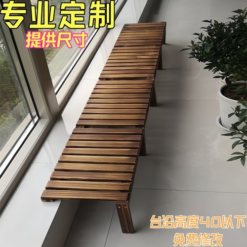 实木花架阳台花盆置物架落地式窗台延伸板支撑架拓展架子加宽神器