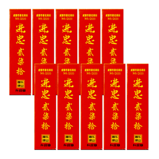 10副进忠Q020乐山字牌峨眉犍为二七十长牌加厚纸牌尺寸2.9*15.5CM