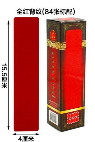 塑料川牌条牌 犇牛四川长牌防水耐磨塑料布纹扑克牌 四字头84张|msdalam kategori sukan/Yoga/kecergasan/bekalan peminat, Mahjong/Chess/teka-teki, Poker - dari Buy2taobao.com untuk memberikan perkhidmatan ejen Taobao profesional membeli