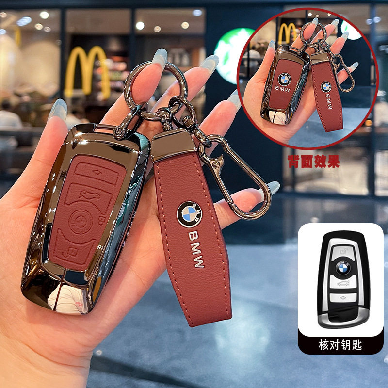 适用宝马5系钥匙套528三318i壳520/i3X1X3X5X6X7Z4老7系740车包扣