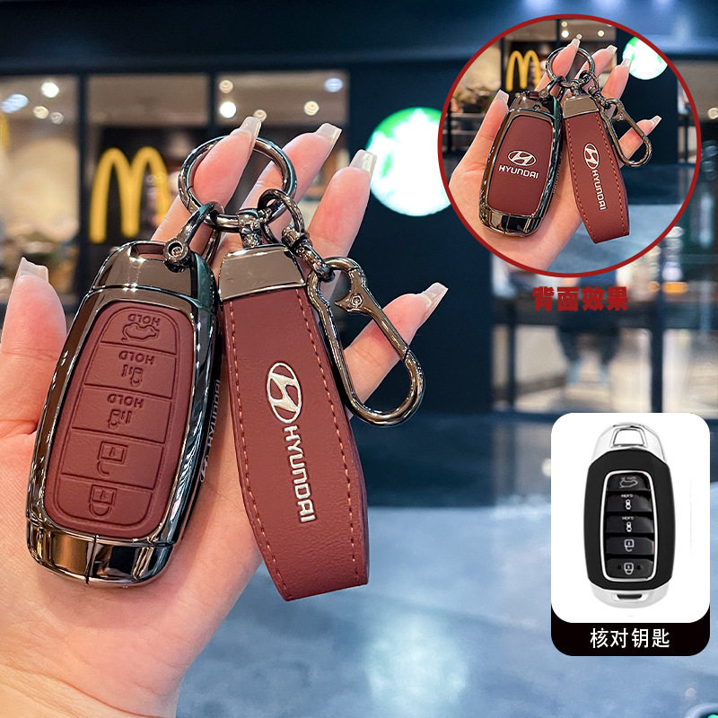 适用于现代菲斯塔钥匙套伊兰特ix35库斯途名图ix25昂希诺车包扣壳