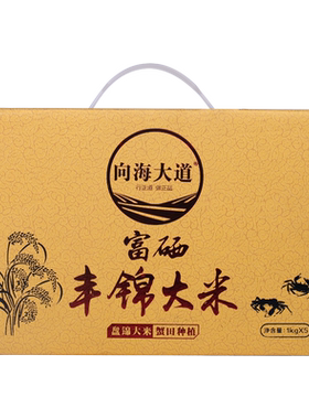 当季丰锦礼盒农家自产东北大米