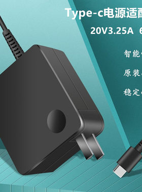 适用于华为荣耀笔记本锐龙KPL-W00电源线适配器VLT-WX0充电器65W