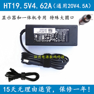 适用惠普19.5V4.62A电源适配HSTNN-CA13 LA13电脑一体机充电器线