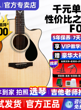 kepma卡普马F0B单板木吉他卡马卡农民谣吉他入门初学者旗舰正品