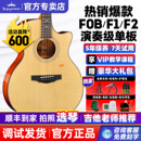 单板民谣吉他电箱 F2S木吉他卡马卡农旗舰正品 kepma卡普马F1 F0B