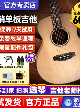 kepma卡普马吉他F1民谣单板FCmini初学者36寸FS36卡马卡农正品F2M