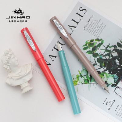 金豪钢笔小学生专用三年级练字书法墨囊可擦特细正姿男孩女生款ef