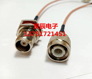 TNC-JK公头转母头RG316/D镀银线50-1.5固话机无线话筒天线延长线