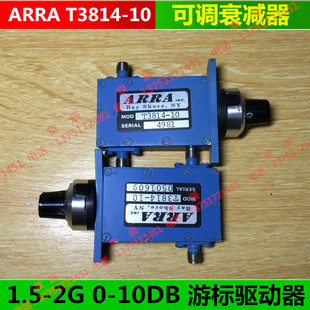 SMA同轴微波手调延续可调衰减器 ARRA T3814-10 10dB 1.5-2GHz 2W