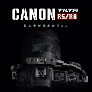 R5C R6相机全笼套装 适用canon佳能R5 TILTA铁头兔笼 摄像机配件