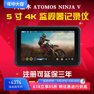 Atomos阿童木监视器ninja v单反外接显示屏5寸忍者外录微单记录仪