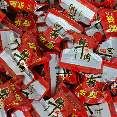 冠华牛肉 平遥牛肉258g袋礼盒装独立小包装手撕牛肉山西特产
