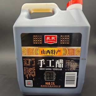 晨泉 山西老陈醋清徐醋古法陈酿800ml山西发货