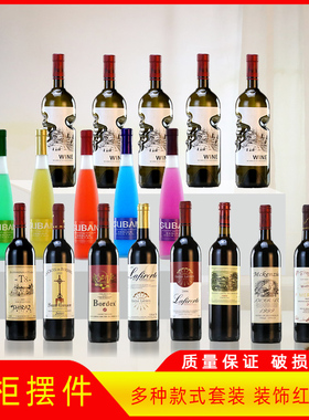 欧式风仿真家居客厅酒柜装饰品