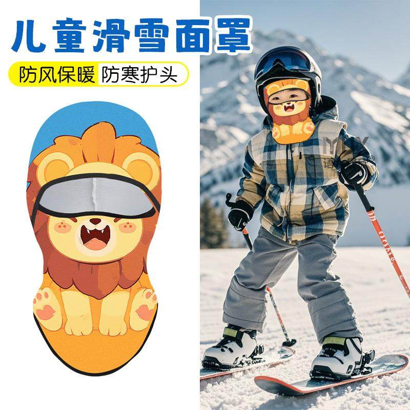 儿童滑雪护脸全包头套男孩冬季抓绒骑行围脖女童防风保暖透气面罩