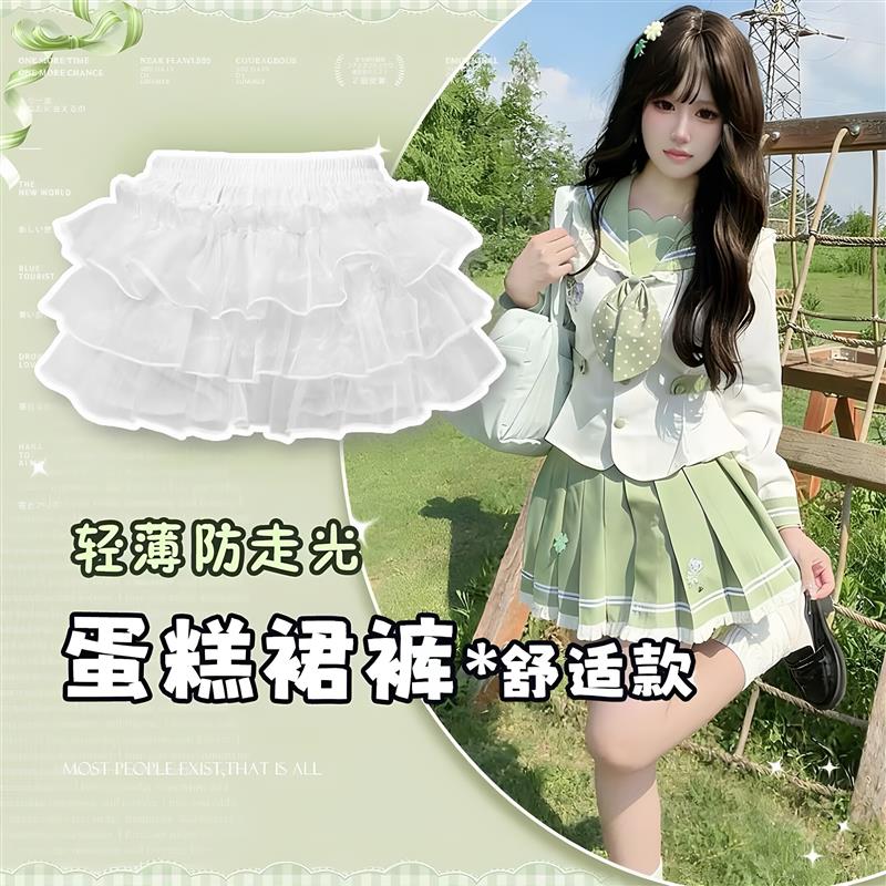 JK裙撑Lolita南瓜裤裙撑日常多层蛋糕蓬蓬裙防走光打底裤半身裙撑