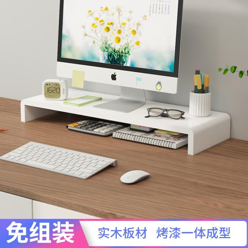 实木台式电脑桌面增高架