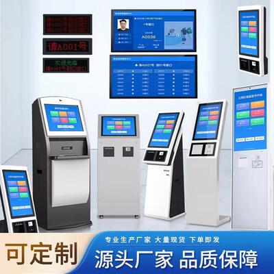 无线排队叫号机系统医院分诊显示屏银行服务大厅排队取号一体厂家