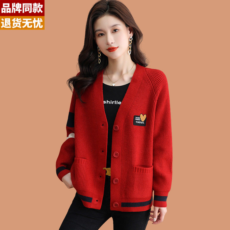 红色毛衣外套开衫女士春秋装2024新款宽松大码外搭披肩羊毛针织衫