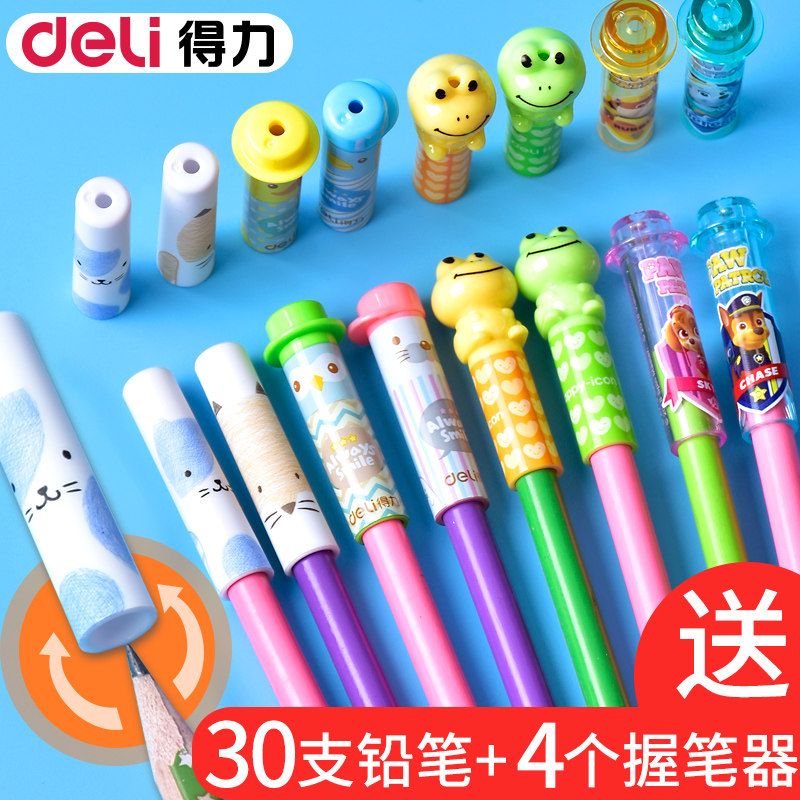 得力铅笔帽小学生 卡通可爱创意铅笔笔帽 笔盖幼儿园铅笔套保护套头盖