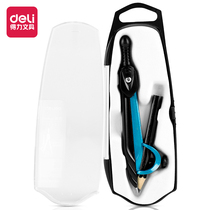 Deli compass students use design drawing multi-functional metal compass primary school junior high school students mathematics classroom test drawing drawing drawing stainless steel compass 30cm paper towel automatic pencil