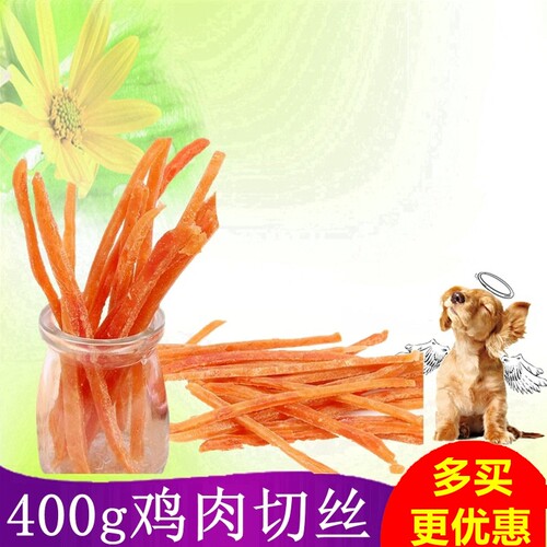 派迪乐狗零食400g鸡肉切丝鸡肉条