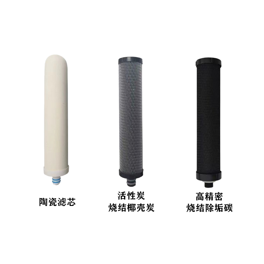 大三级碧澜史蒂夫陶瓷配件滤芯