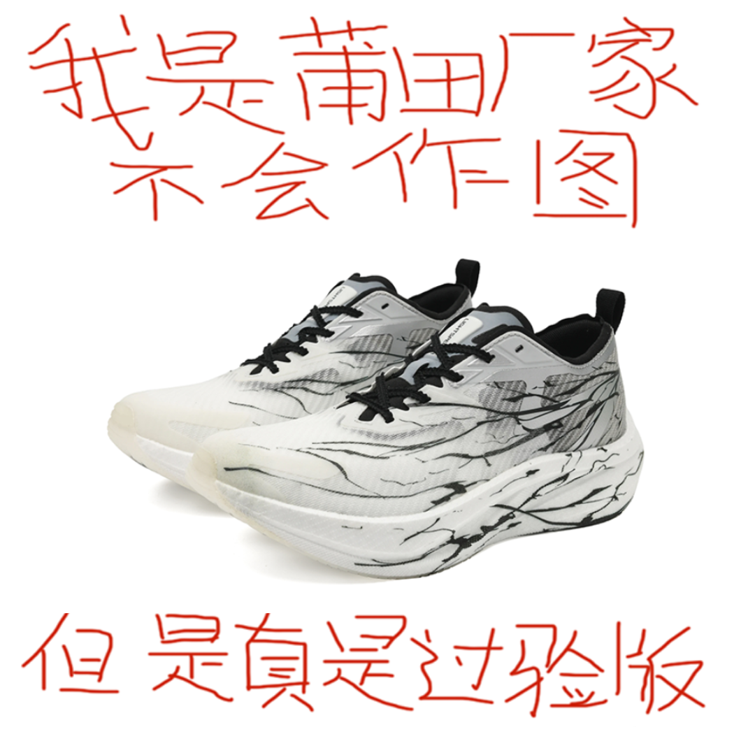 轻跑者跑步鞋专业竞速全掌碳板跑鞋超轻减震运动透气软底回弹