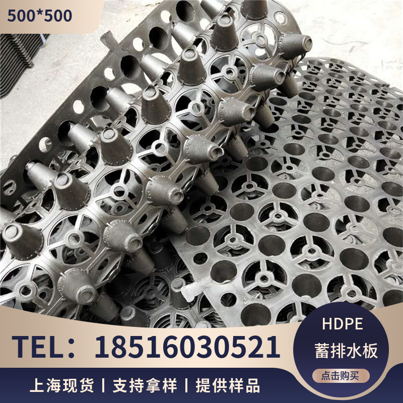 凹凸蓄排水板屋顶种菜控根板滤水板保湿过滤土工布小区绿化疏水板